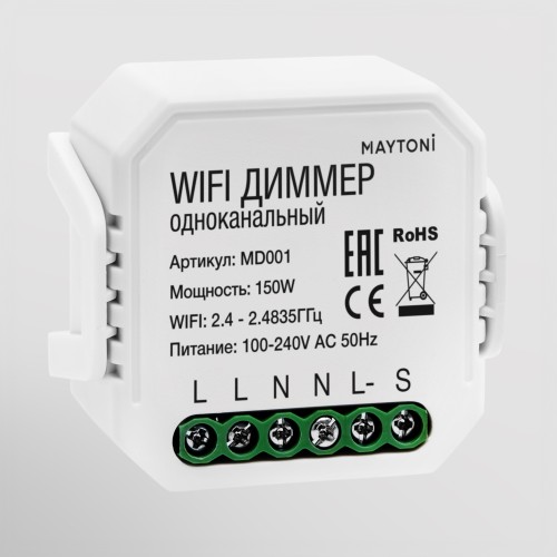 WIFI модуль Technical MD001