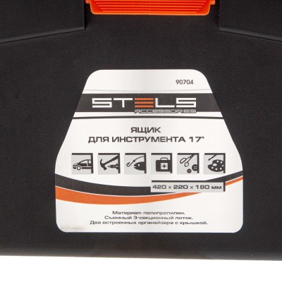 Ящик для инструмента 17", 420 х 220 х 180 мм, пластик Stels Ящик для инструмента 17", 420 х 220 х 180 мм, пластик Stels
