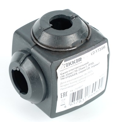 LD-Y734M Сжим ответвительный У734М (16-35мм2/16-25мм2)