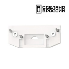 135181 NT23 000 белый Заглушка торцевая для арт. 135179 IP20 FLUM Novotech